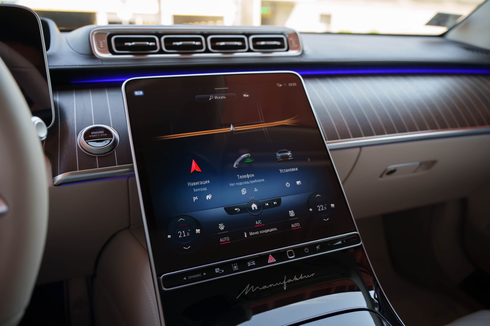 Maybach S580 Manufaktur - 7.900 km